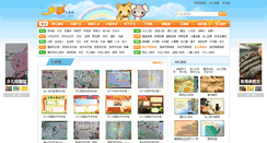 Desktop Screenshot of 61duocai.com